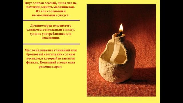 Земледельцы Аттики теряют землю и свободу. смотреть онлайн