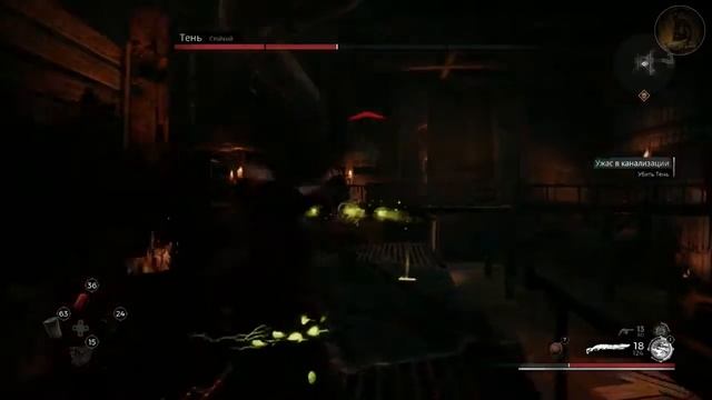 Remnant_ From the Ashes. Босс Тень Стойкий