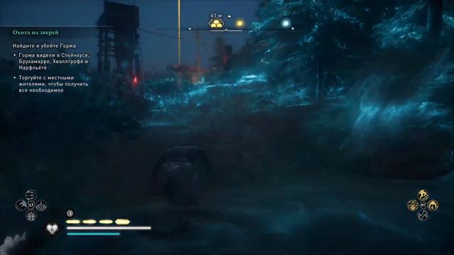 Assassins Creed: Valhalla [179] |Xbox Series S| Прохождение без комментариев смотреть онлайн