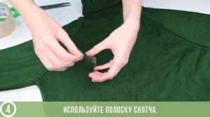 КАК УБРАТЬ ШЕРСТЬ С ОДЕЖДЫ?