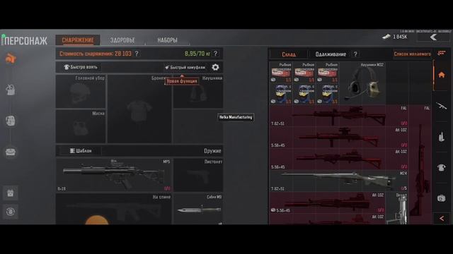 ARENA BREAKOUT! ОТКРЫТИЕ НАБОРОВ | ВТОРАЯ ИГРА НА ПЛАТНОЙ КАРТЕ смотреть онлайн
