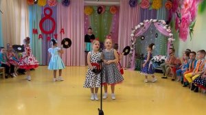 Стиляги в детском саду, утренник на 8 Марта