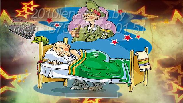 С Днем защитника отечества смотреть онлайн
