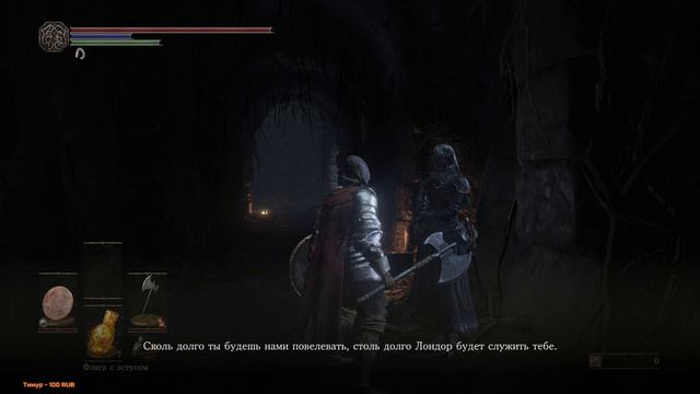 Dark Souls 3🔥Класс - Нищий смотреть онлайн