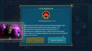 ХОЛОДНОЕ СЕРДЦЕ - ИГРОВАЯ БЛАГОДАТЬ | ГАЙД Холодное сердце | RAID: Shadow Legends