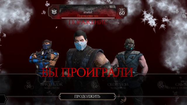 200 бой 2 круг Башни Лин Куэй / LIN KUEI Tower. Мой рекорд 2 попытки🏆 смотреть онлайн