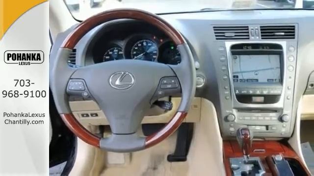 Used 2008 Lexus GS 450h Chantilly VA Washington-DC, MD #ESF277172A - SOLD смотреть онлайн