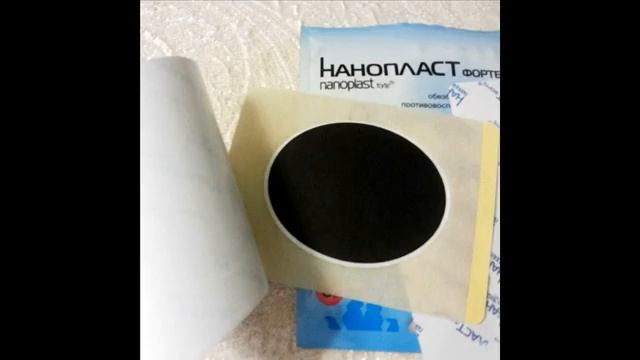 Нанопласт Форте - пластырь, 3 шт., размер в ассортименте, 7*9 см