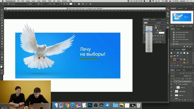 Как создать рекламный баннер смотреть онлайн