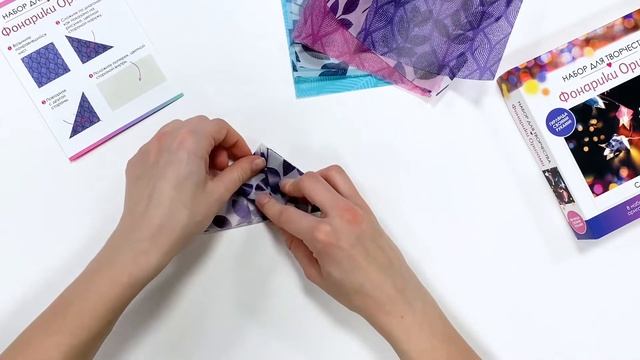 Набор для творчества "Фонарики Оригами. Вид 2": обзор смотреть онлайн
