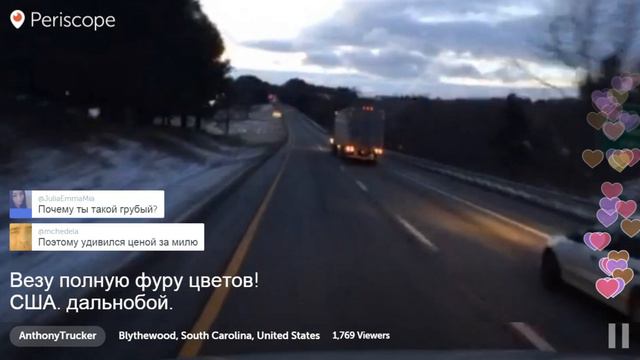 #14 09.02.2016. AnthonyTrucker. Везу полную фуру цветов! США. дальнобой. смотреть онлайн