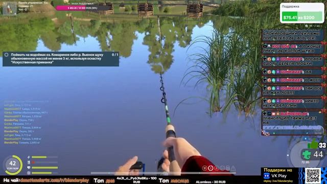 Русская Рыбалка 4! Новогодние мешки! Выполняем задания! СТРИМ смотреть онлайн