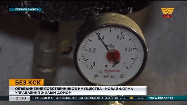 Объединение собственников имущества - новая форма управления жилым домом смотреть онлайн