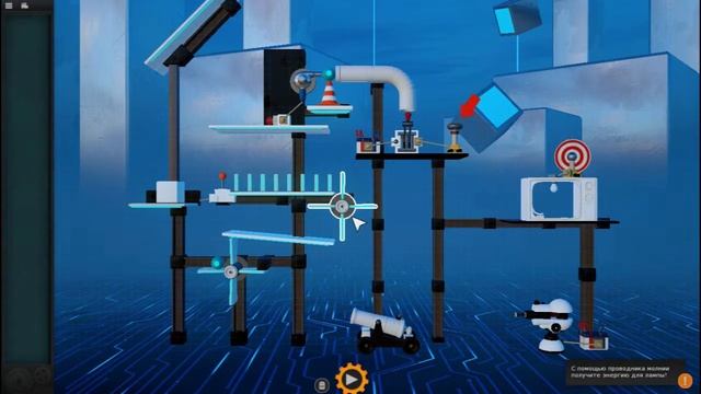 Прохождение Crazy Machines 3 Уровень 25 Нетипичный источник энергии смотреть онлайн