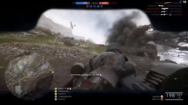 Battlefield 1 смотреть онлайн