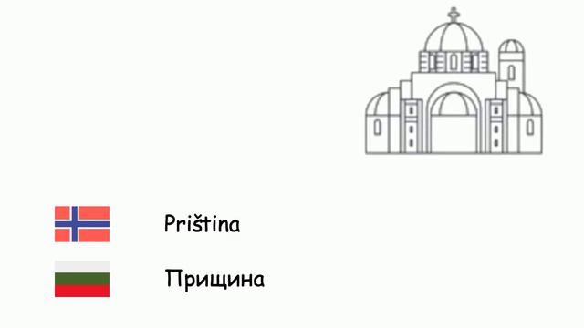 Byer (Bulgarsk) (no-bg) смотреть онлайн