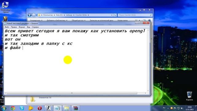 Как установить Opengl 32 смотреть онлайн
