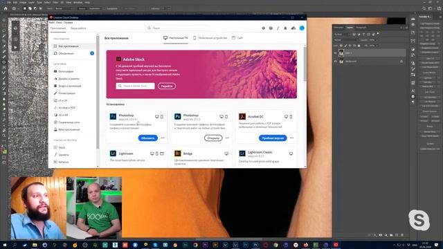 Современные методы обработки фото - Дмитрий Февралев и Андрей Жуков.mp4 смотреть онлайн