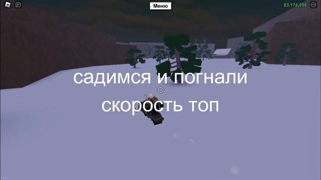 ОБЗОР НА СНЕГО ХОД В Lumber Tycoon 2 смотреть онлайн