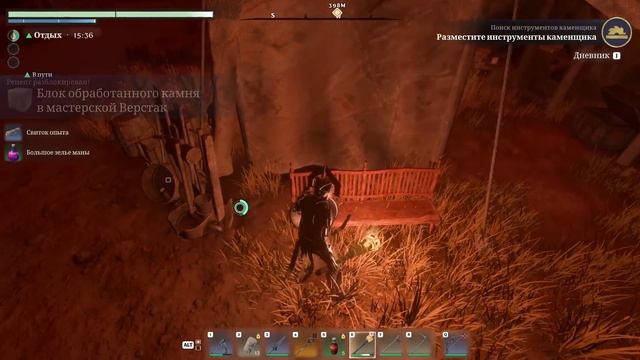 СТОЛПЫ СОЗИДАНИЯ! - #17 ПРОХОЖДЕНИЕ ENSHROUDED смотреть онлайн