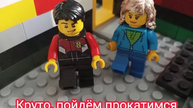Лего день рождения (5 серия) смотреть онлайн