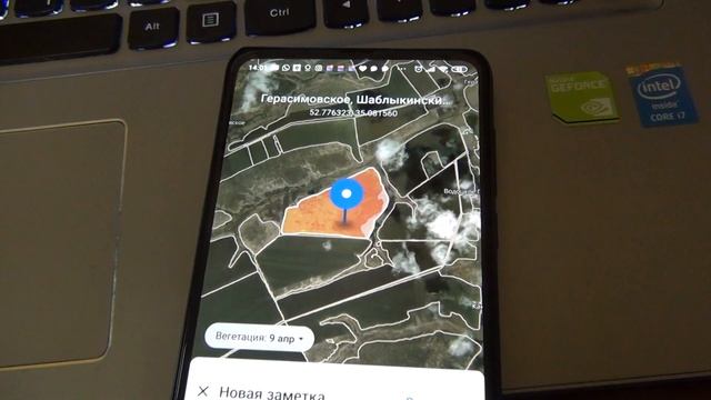 КАК УЗНАТЬ ГДЕ РАСПАХАЛИ ПОЛЯ? Полезное бесплатное приложение OneSoil для кладоискателей! смотреть онлайн