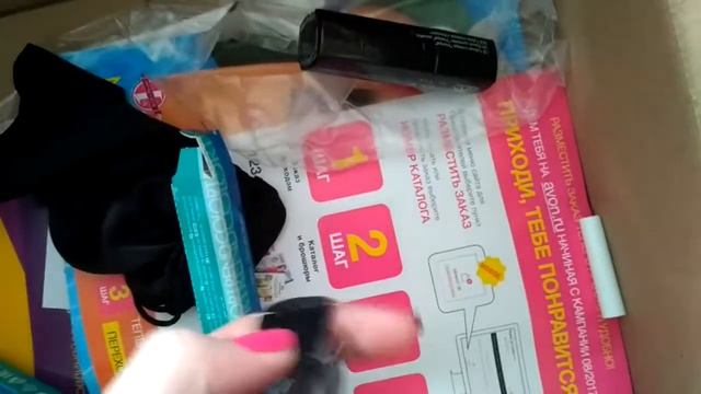 Заказ каталога 07/2017 Туфли босоножки и крутые очки за 350 рублей!!! смотреть онлайн