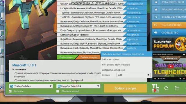 как скачать, кейстрокес мод 1.8.9