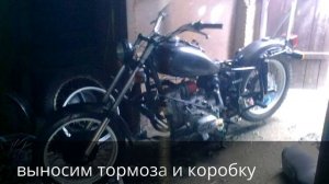 Чоппер из Урала, Днепра.удлинение вилки. Кастомайзинг