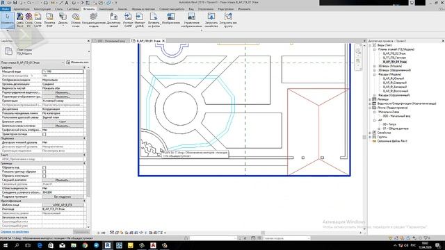 Revit arxitektura. 1-Dars. Autocaddan fayl ochib etajlani belgilash. смотреть онлайн