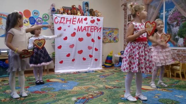 Утренник "День Матери", ноябрь 2015 год смотреть онлайн