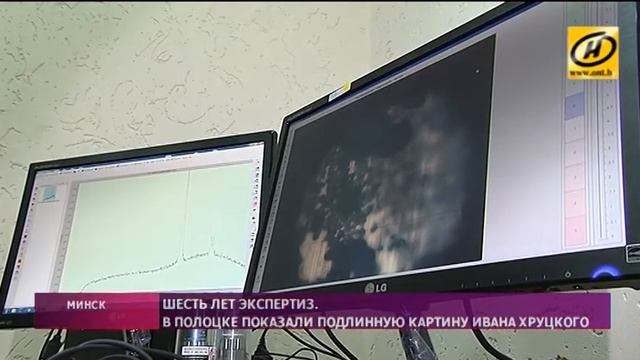 Необычную картину Ивана Хруцкого выставили в Полоцке смотреть онлайн