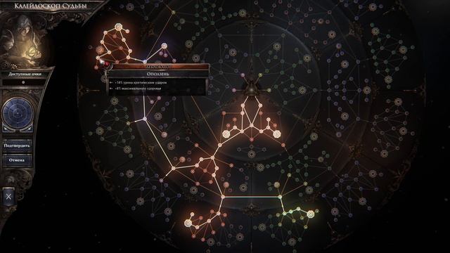 Гайд по игре за воина через Молот Гааванира - Wolcen: Lords of Mayhem смотреть онлайн