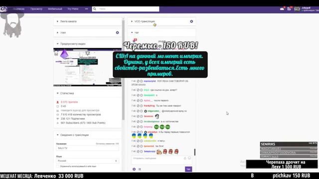 Itpedia о Linkin Park,Честере,и про моральные ценности смотреть онлайн