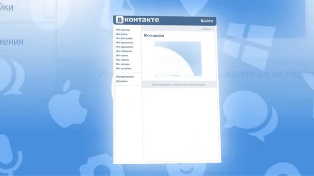 Презентация портфолио ученика - "Вконтакте" смотреть онлайн