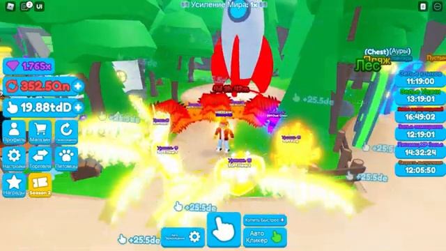 ЛУЧШИЕ ПЕТЫ БЕСПЛАТНО! СЕКРЕТНЫЙ ИВЕНТ и КОДЫ ЧЕМПИОН РЕБЕРТОВ Х! Rebirth Champions X ROBLOX смотреть онлайн