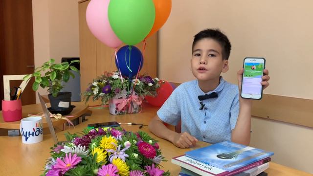 Жаңа оқу жылы құтты болсын! Поздравления с новым учебным годом! смотреть онлайн