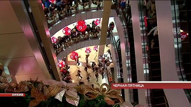 Для любителей распродаж настала "черная пятница"! смотреть онлайн