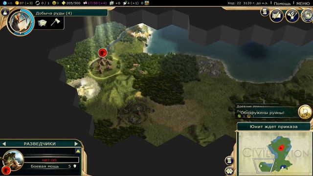 В этой 1 серии мы начнём проходить CivilizationV Brave new world смотреть онлайн