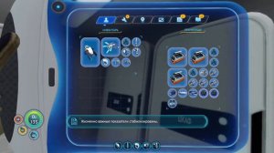 Subnautica Стыковочный док для Циклопа.
