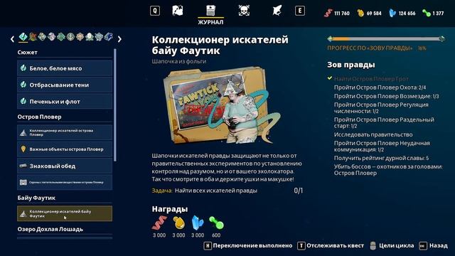MANEATER + DLS на ПК - Симулятор АКУЛЫ-ЛЮДОЕДА (40 лвл) смотреть онлайн