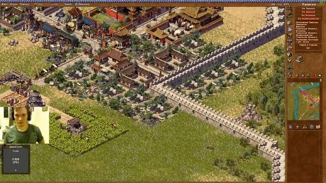 Прохождение Emperor: Rise of the Middle Kingdom (4) смотреть онлайн
