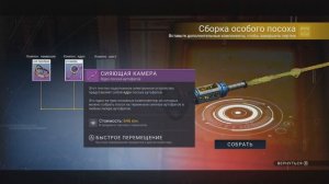 2023 No Man's Sky Echoes. Пыль Пустоты, Посох Аутофагов, Мульт Атлантов [Прохождение/ ВЫЖИВАНИЕ] #2