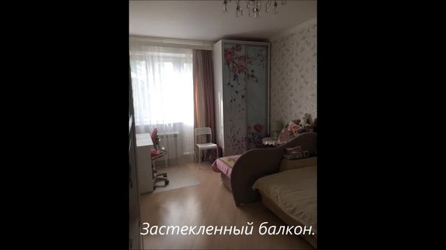 Продажа квартиры: г. Москва, Литовский бульвар, д.18. смотреть онлайн