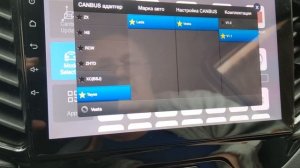 Lada Vesta SW Cross Установка Canbus Teyes V1 1