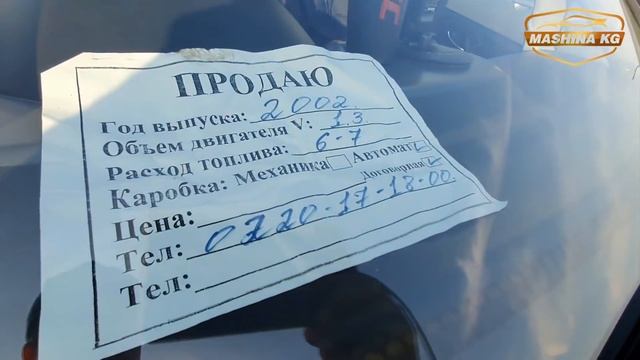 АВТО БАЗАР?Мерс/Срв/Королла/Фит/Камри/Инспайр/Стрим/Аванте/Виш/Ауди/Игнис/Пассат/Авторынок Ош смотреть онлайн