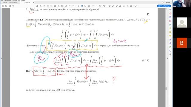 Нес инт зав от парам 2 смотреть онлайн