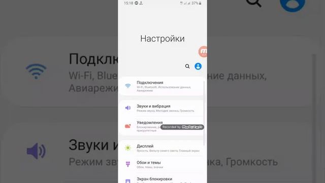 Убираем розовый экран на телефоне- Решено! смотреть онлайн
