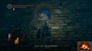 Гидра - DARK SOULS: REMASTERED (босс)