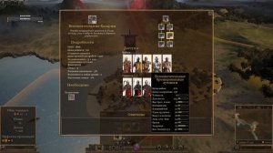 мод Средневековье 1100 год для Total War Rom 2